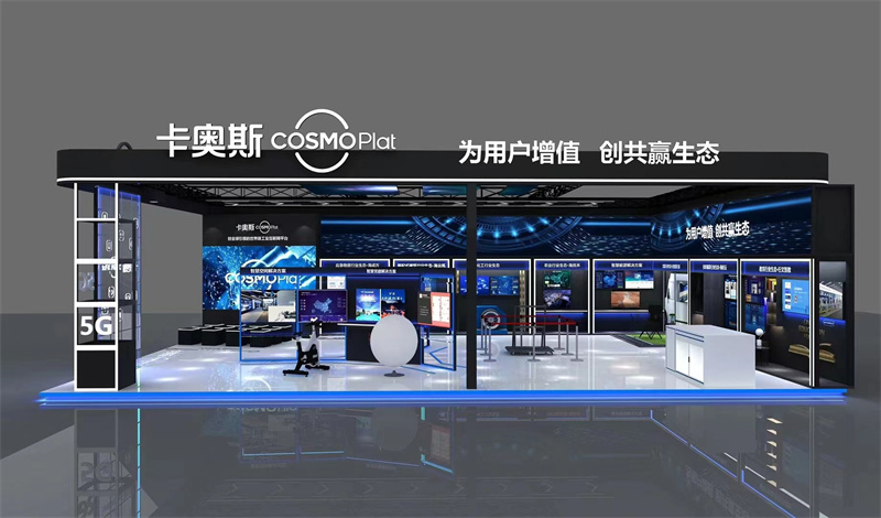 2023中国国际化工展览会