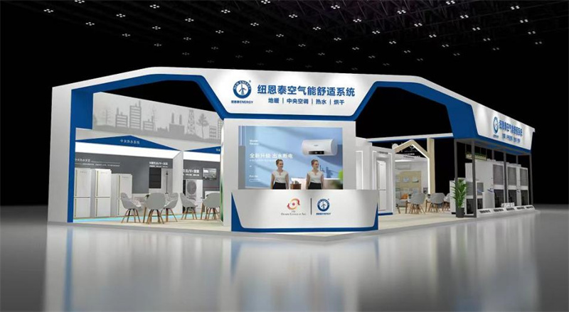 第12届（2022）HPE中国热泵展