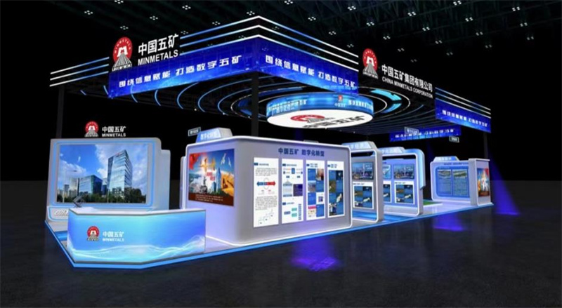 2024中国品牌日活动