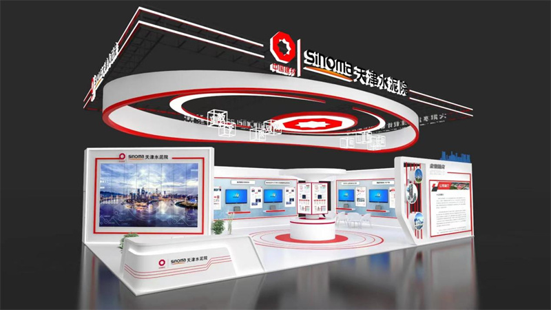 中国工业博览会
