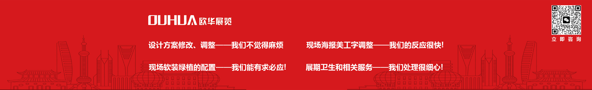 成功案例